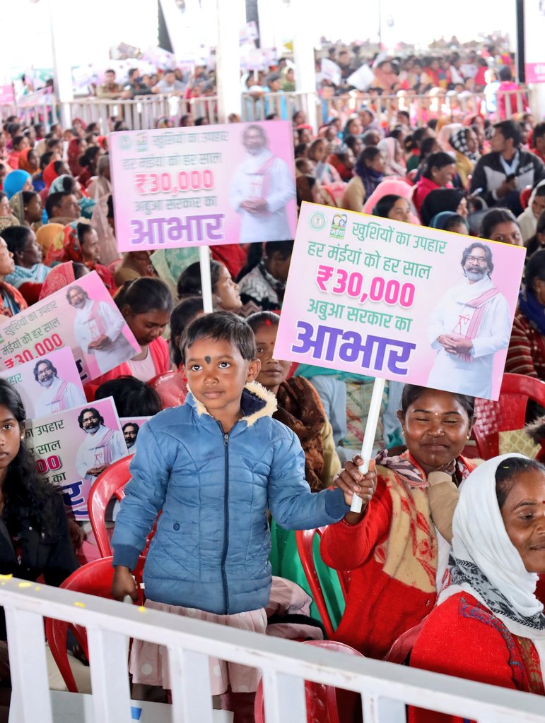 लोग महिला सशक्तिकरण की बड़ी-बड़ी बातें करते हैं। जब हमने राज्य की माताओं-बहनों को ₹1000 देना शुरू किया तो हमारे विरोधी हमारा मजाक उड़ाने लगे। जब हमने इस राशि को बढ़ा कर ₹2500 करने का संकल्प लिया तो भी उन लोगों ने इसका मजाक बनाया। 

ये लोग खुद ₹2100 का झूठ लेकर आये थे।