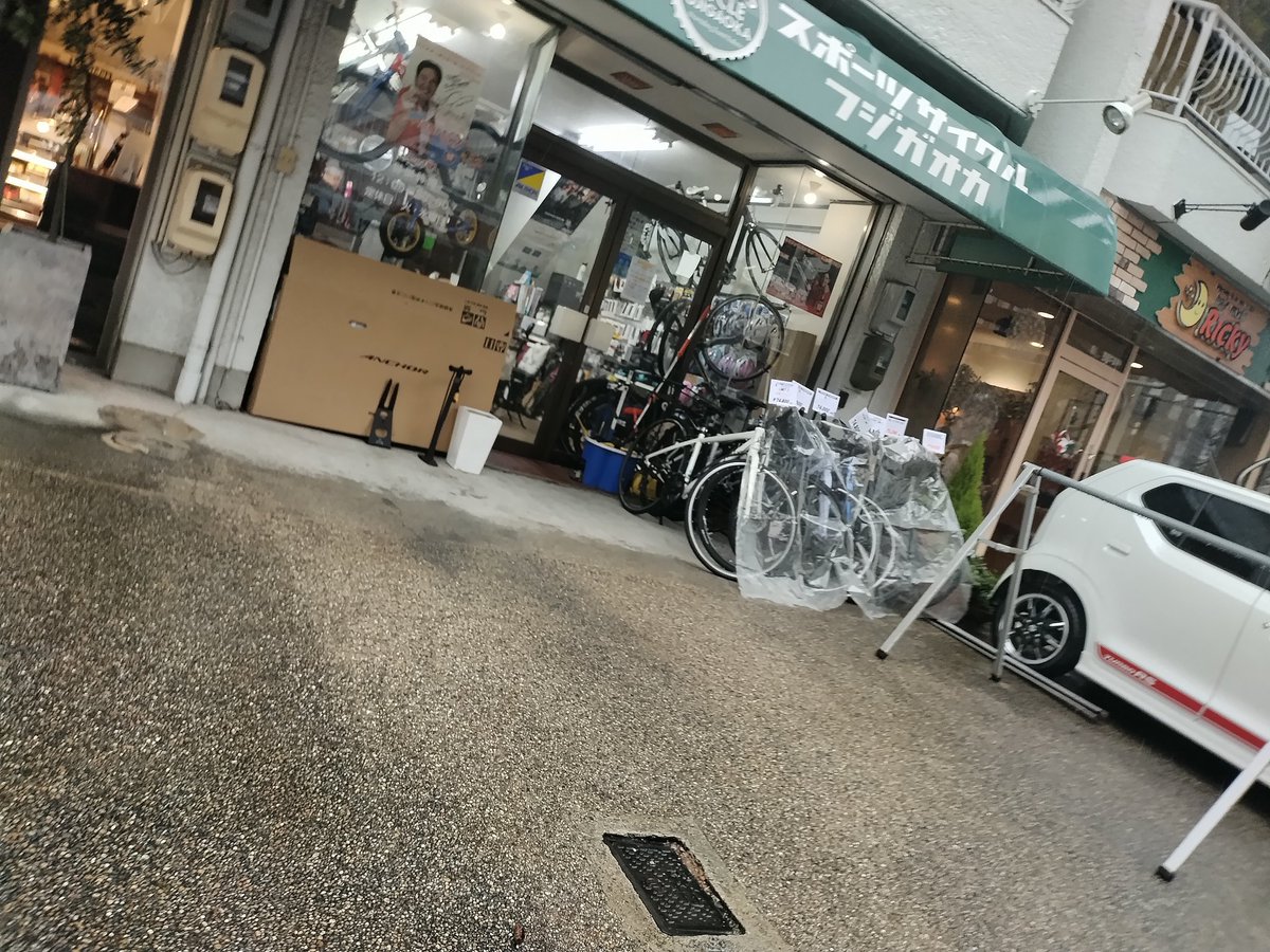 sata37's tweet photo. 今日は買い出しの道すがら、こちらへ( ´ ▽ ` )ノ
紐引きブレーキのアウターだけ欲しかったのですが、作業中にも関わらず手を止めて対応頂けてまして。
貴重なお話も聞くことができて、次は油圧でもいいかなと思いました😆 あとはブラケットの大きさかな^^;
#スポーツサイクルフジガオカ
#routeinn https://t.co/E3wyHwoZFs