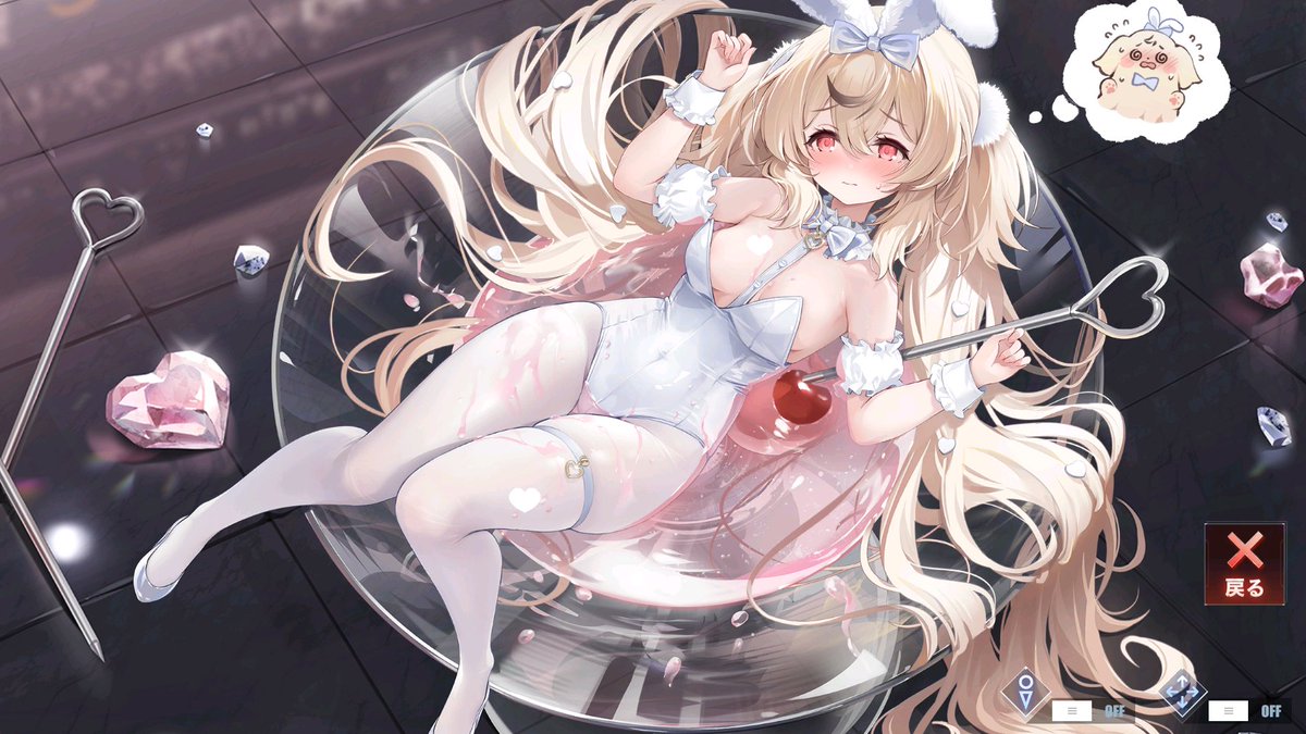 エッチだね
なんとか描きあげちゃうぞ… 