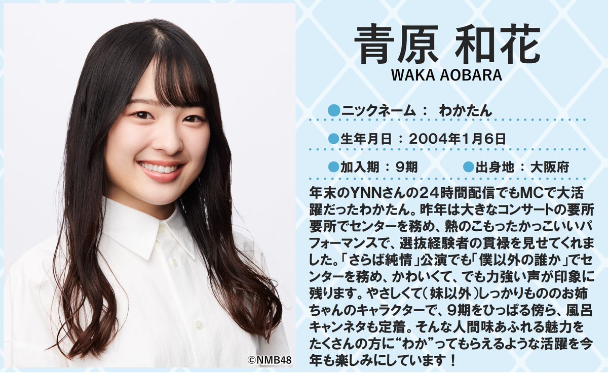 TSUTAYA EBISUBASHI (OSAKA) on X