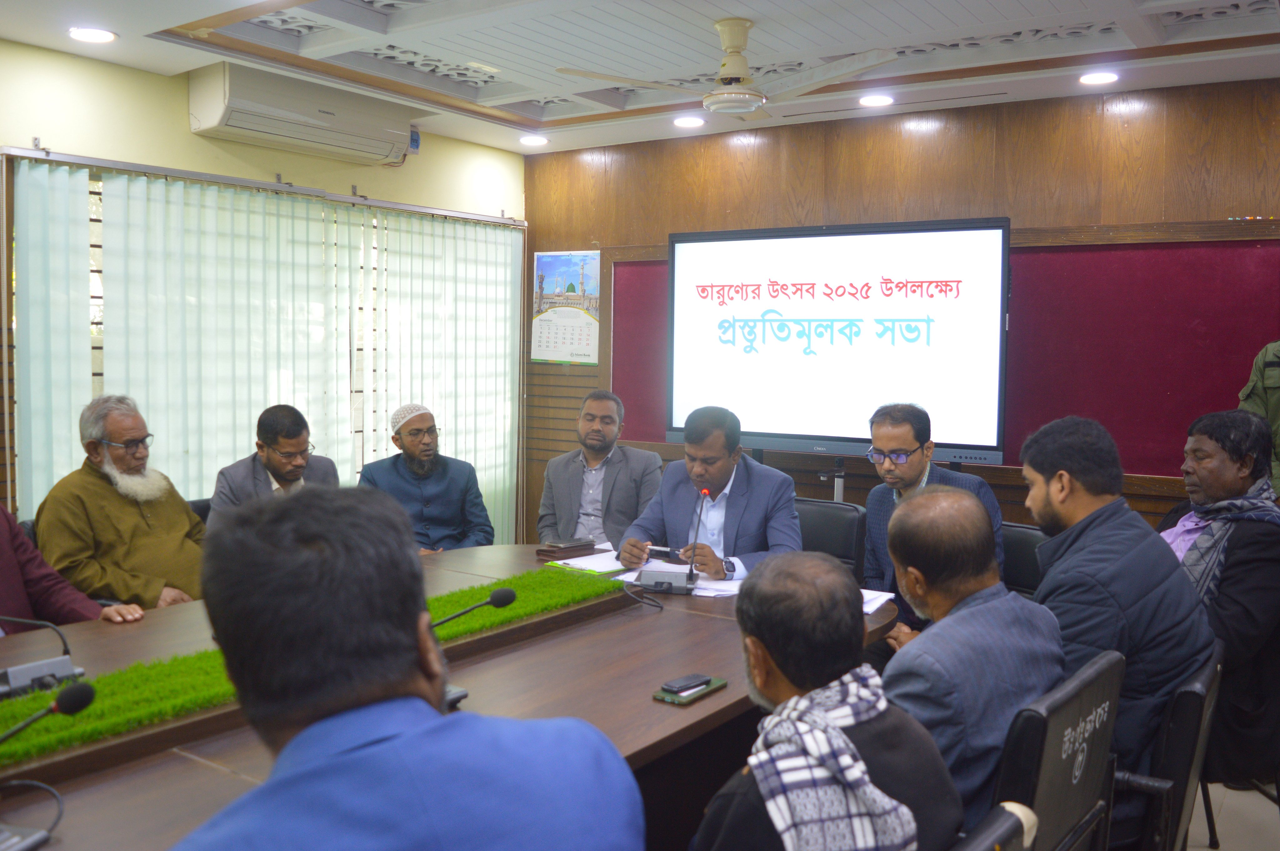 তারুণ্যের উৎসব উদযাপন উপলক্ষে আত্রাইয়ে প্রস্তুতিমূলক সভা