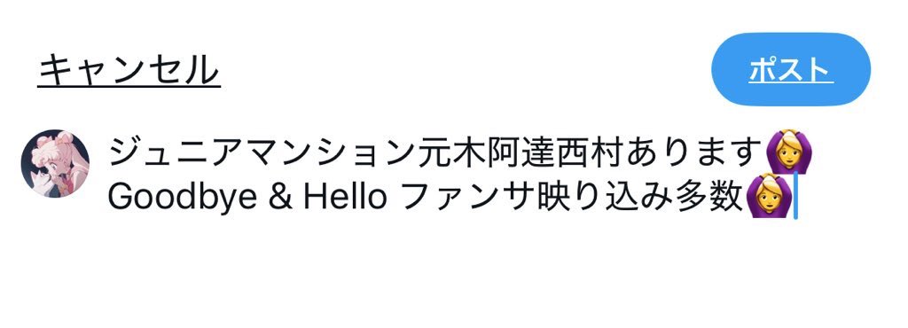 mnO62n's tweet photo. 🐜日月 🈶日月 ①/⑥ 🌃 🎥

fan🈂️🤏🏻あります
⚔️学あります🙆‍♀️

美👦🏻 🅱️👦🏻 🙋‍♂️🙋‍♂️ 🥷 忍ja 7麺 7🍜 ⚔️ ﾘﾄ🥫 🥫🦏 🥫🍑 無戸斤5️⃣5️⃣🌳55🌳 https://t.co/QFDTamIzmR