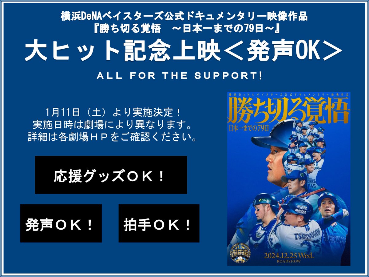 チネチッタ on X: チネチッタ on X: