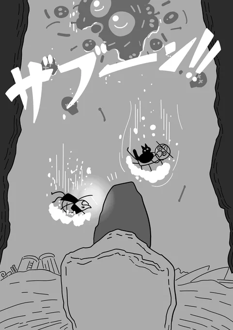 【DigIn!:EPISODE 06】(04/04) 