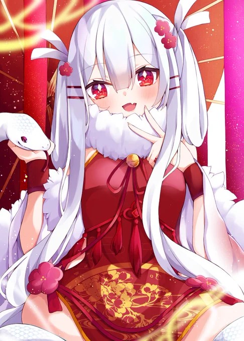 巳年 