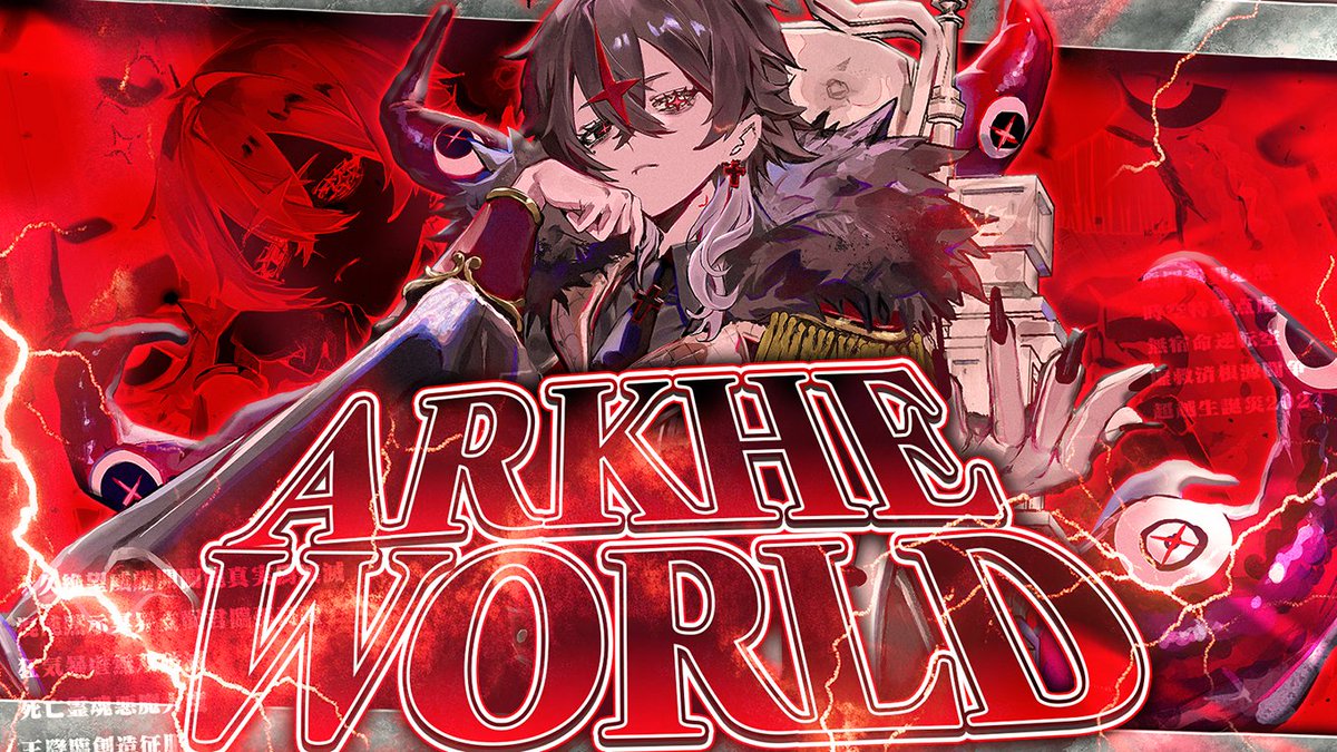 特殊な異世界侵入を検知 パターン:赤 TIMECODE:-666 【雑談】The