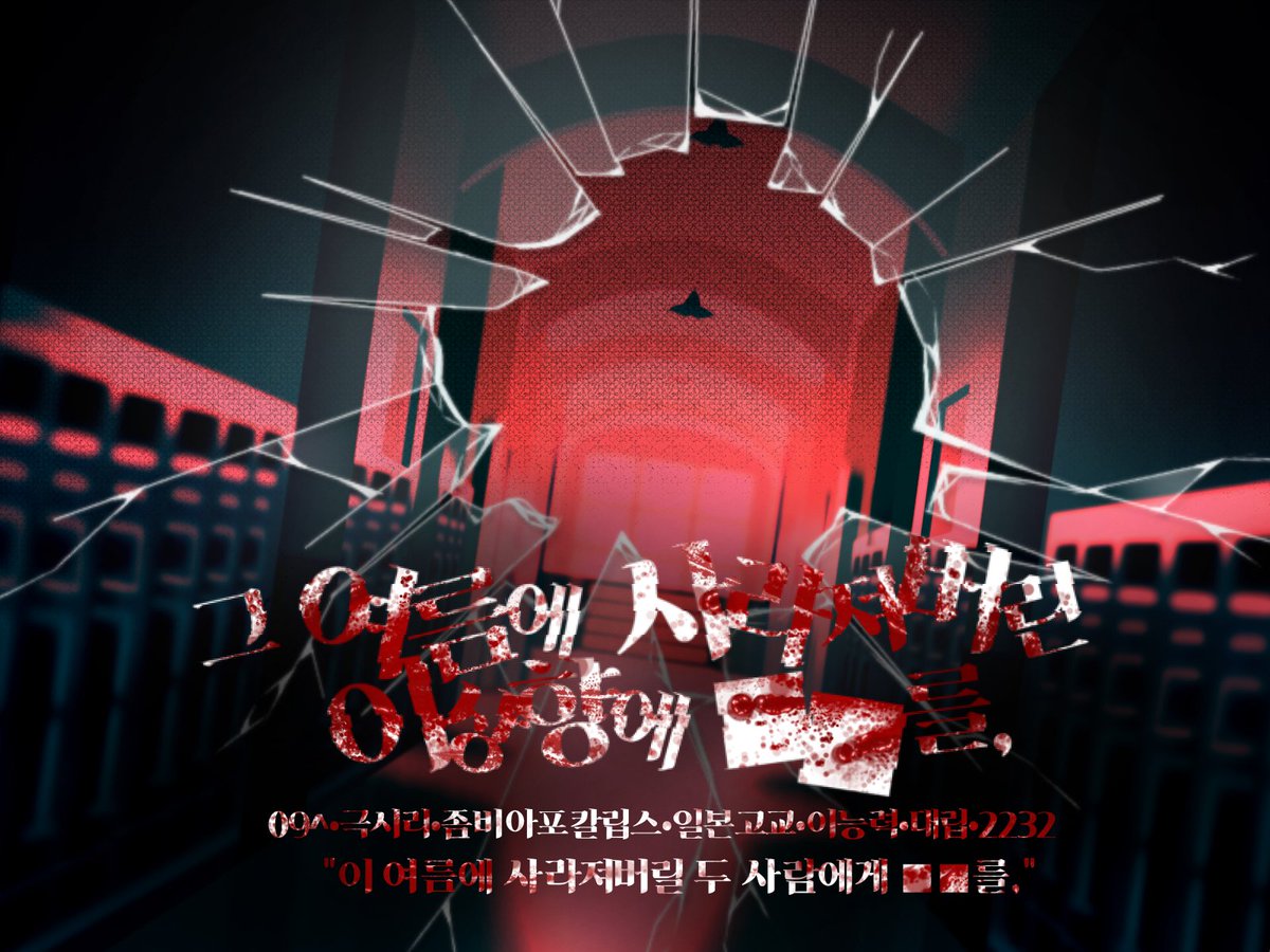 🎏메인트 커미션 물심장 멸치아니고며르치🎗 tweet media