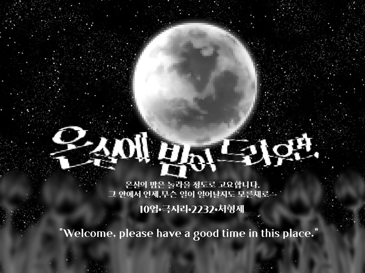 🎏메인트 커미션 물심장 멸치아니고며르치🎗 tweet media