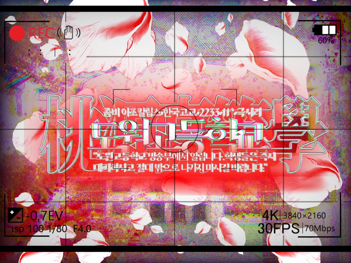 🎏메인트 커미션 물심장 멸치아니고며르치🎗 tweet media