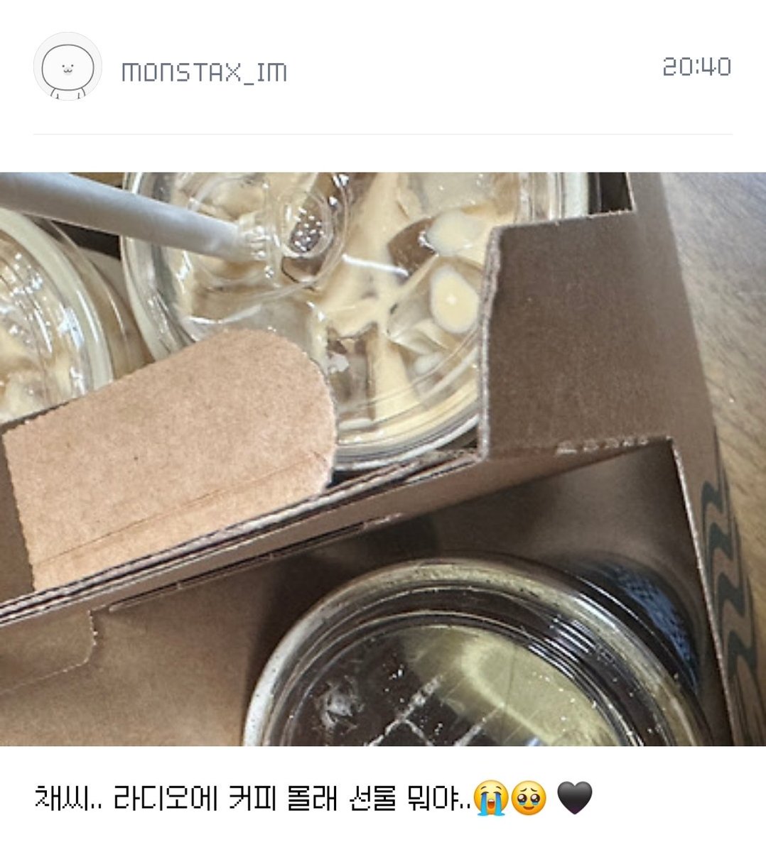 또 커피루 어린애 꼬시네..