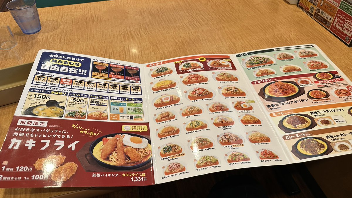 初近鉄百貨店！初あんかけスパゲティ！
近鉄百貨店の駐車場の人感じ悪くてプチギレ！！