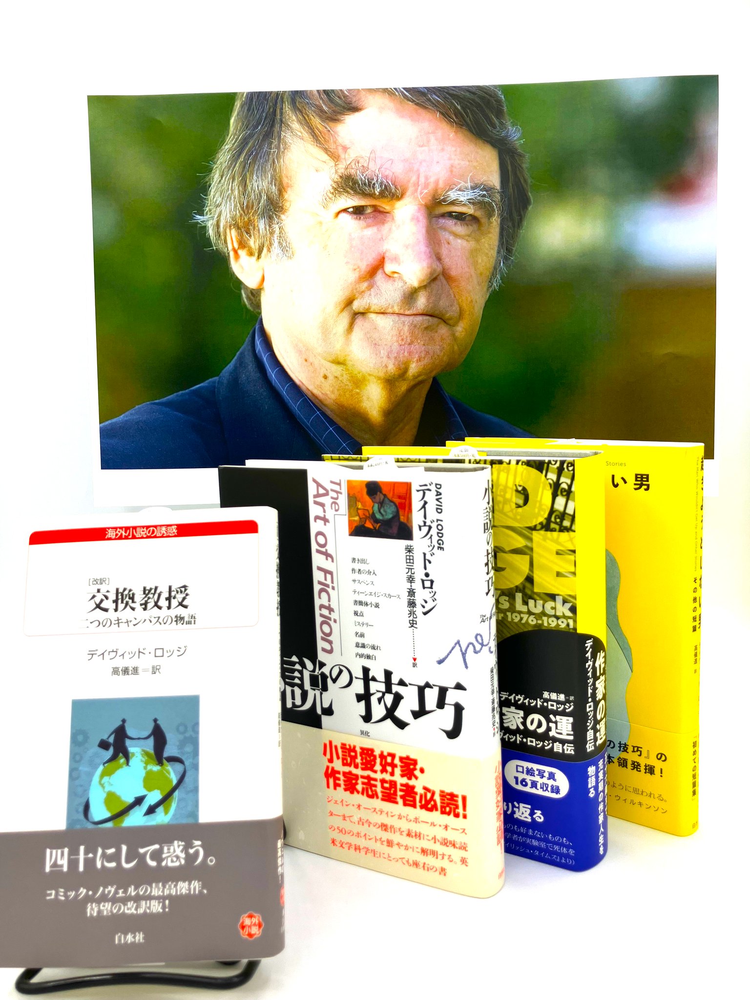 鄭問 三國誌 呂蒙 オルドニー 1997 23年 ウイスキーファイン
