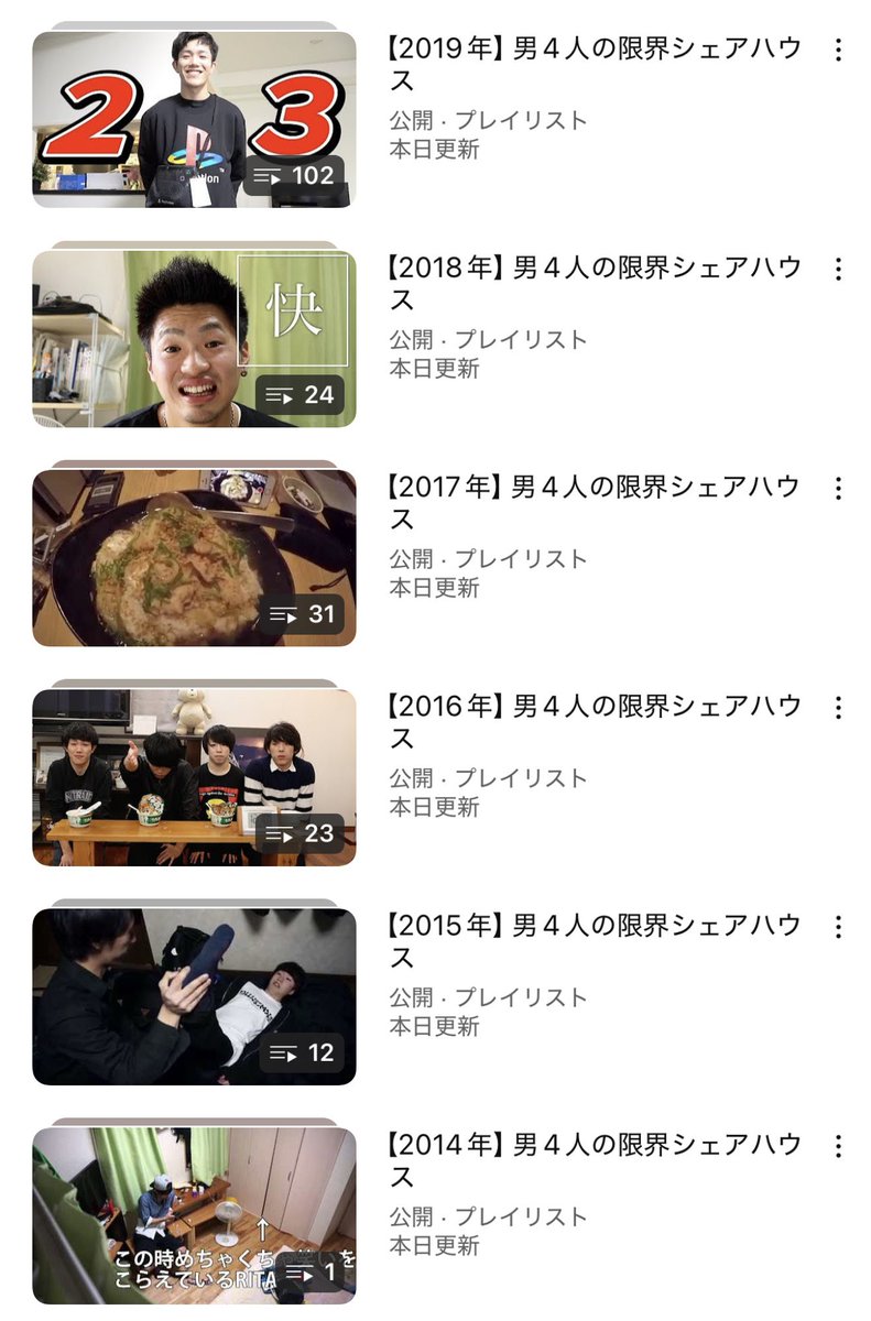 ☆うんぽぽ☆ うんぽちゃん (@uuuuu0n0ppppp) / Posts / X