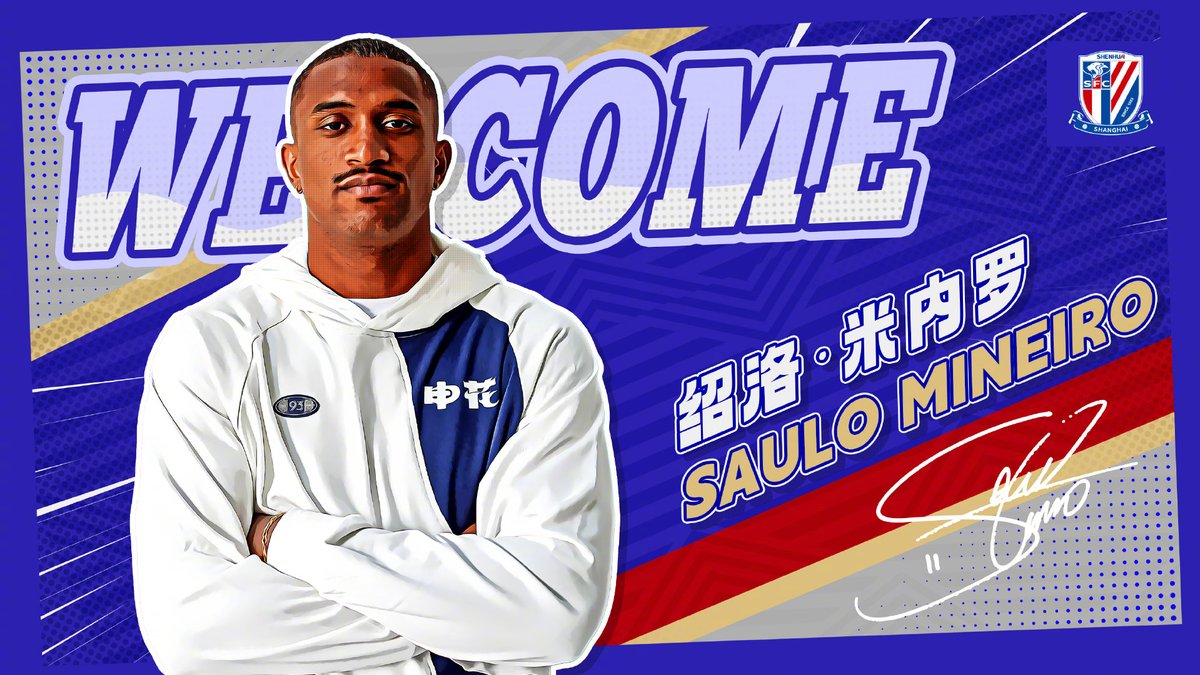 HotpotFootball's tweet photo. OFFICIAL

Shanghai Shenhua announced the signing of Saulo Mineiro from Ceara SC. The 27 yo Brazilian 🇧🇷striker scored 11 goals &amp; 6 assists in 30 apps last season. He played for Yokohama FC ��🇵 from 2021 to 2023, with 10 goals in 44 apps.
#CSL #CSL2025 https://t.co/HPRtYkMy8S