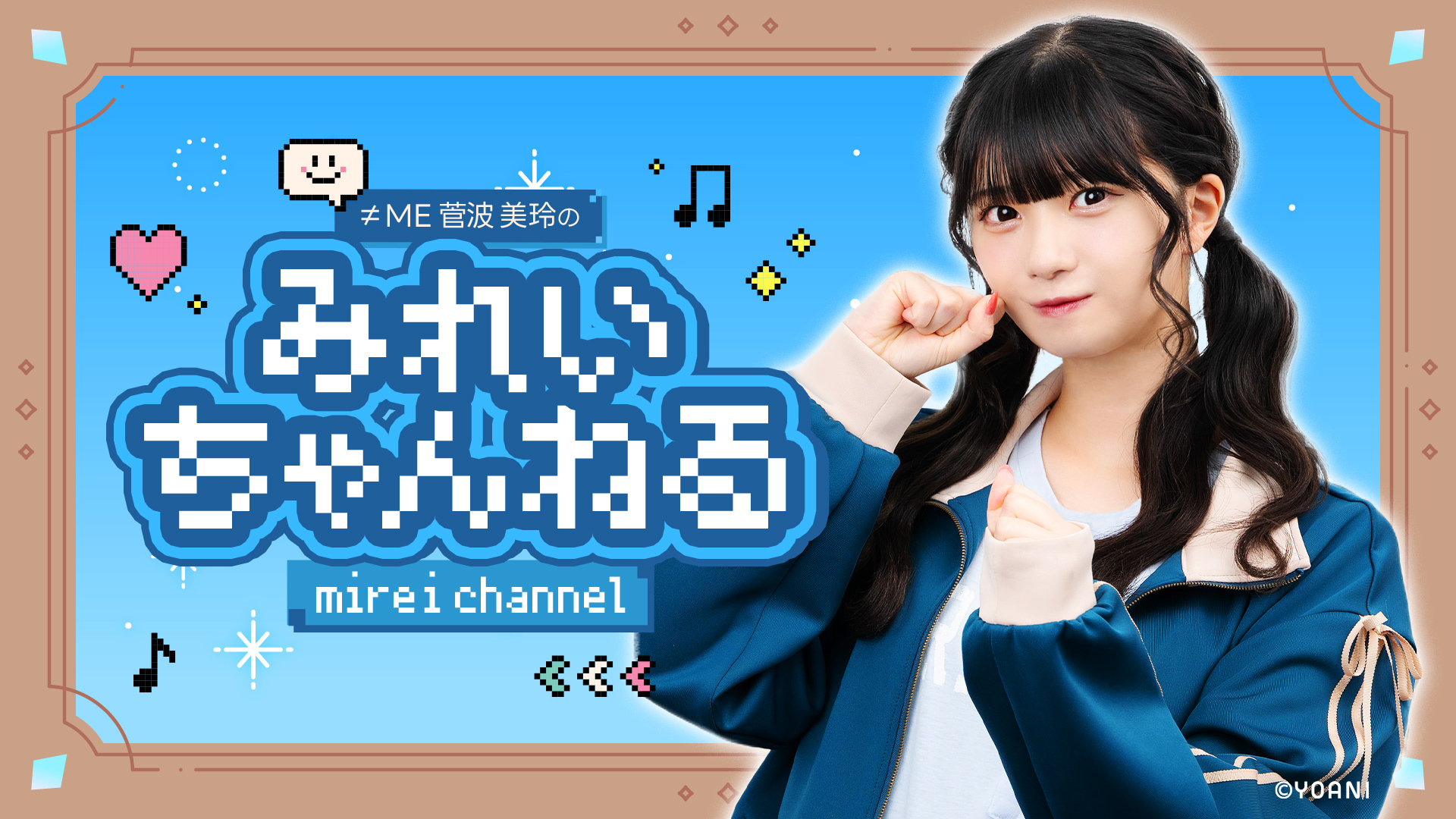 菅波 美玲 on X: 