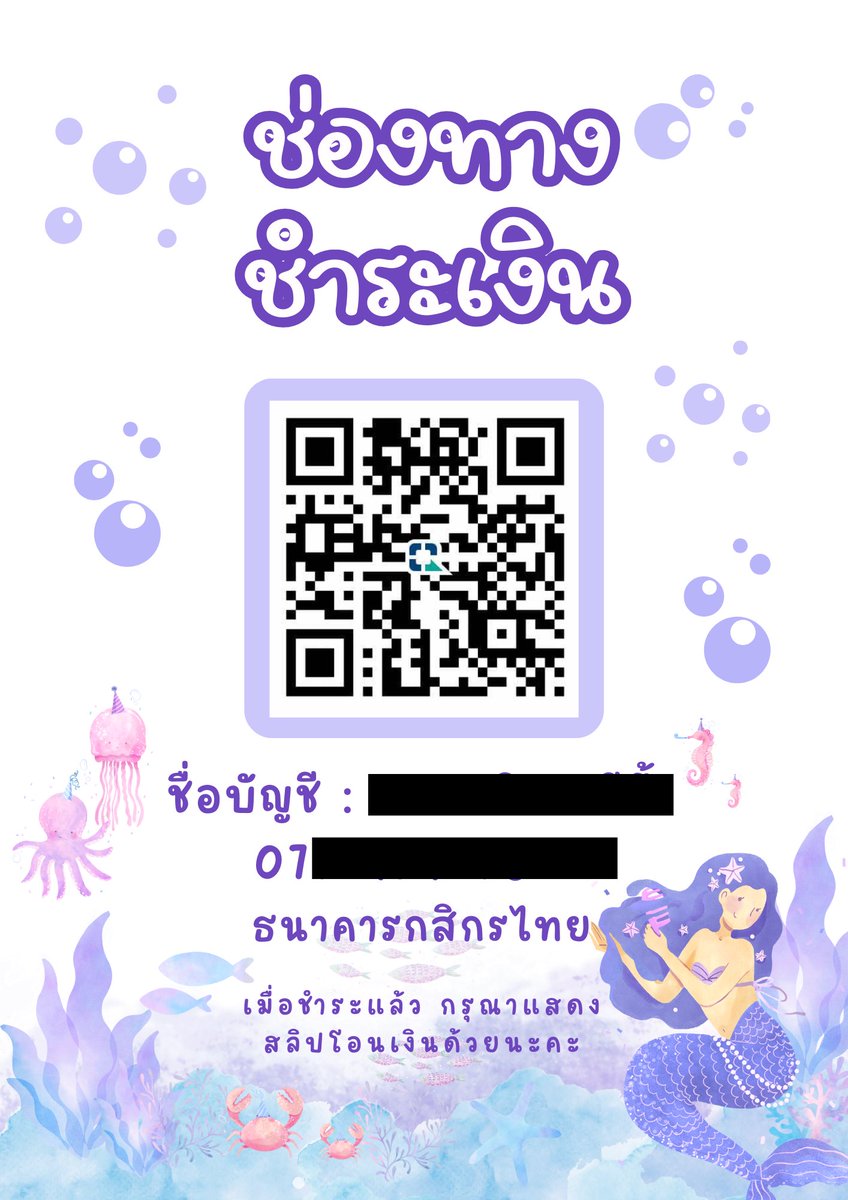 DesignNest2023's tweet image. #ป้ายสแกนชำระเงิน #ป้ายQRCode #ป้ายบัญชี  ค่ะ
ลูกค้าเลือกจากแบบของร้าน ราคาโปรโมชั่น 19.- เท่านั้น
ดูผลงาน /ติดต่อ
IG : @design.nest2023
Line: @832jpbas
📷#ราคากันเอง
#รับทำportfolio #รับทำพอร์ต #รับงานออกแบบ #รับทำResume #รับทำเรซูเม่ #รับทำป้าย #รับทำการบ้าน