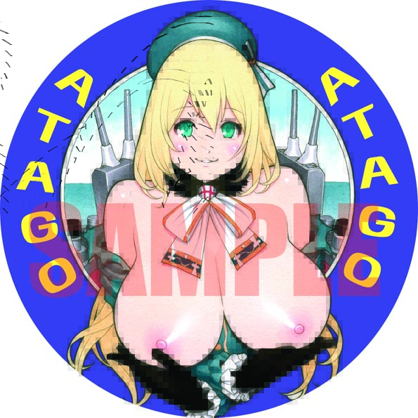 【グッズ新作】

1月19日開催の「#こみっくトレジャー45」にて相方(十六夜清心)の新作グッズとして…
艦これ「愛宕」の「ミラー缶バッチ」をサークルとしては初めて制作いたしましたのでよろしくお願いしいたます♬

※グッズなので、委託書店などでの販売や再販の予定はありません。 