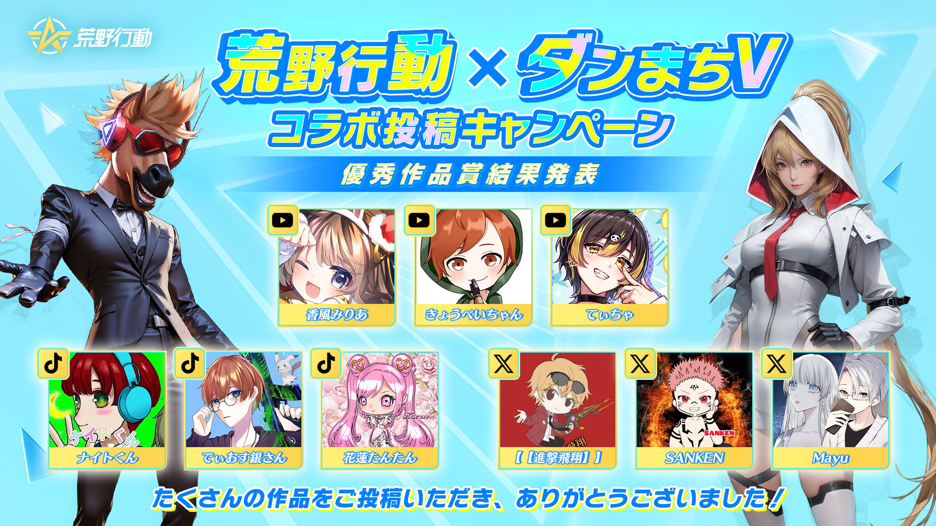 Amazon.co.jp: 荒野行動 ピンバッジ 荒野の光 ゲーム : パソコン