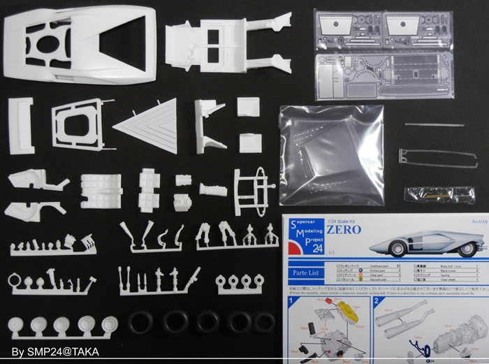 自動車 1/24 urraco P250-prototipo.01[1969] 1/24 Urraco P250