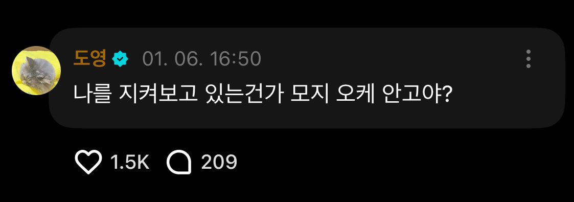 모지 오케 안고야?<< 최종귀여움ㅁㅊ