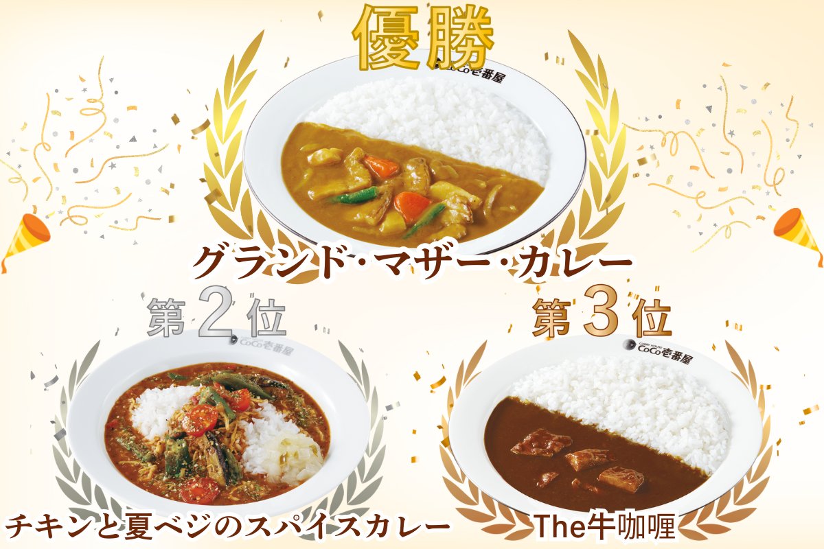 グランドマザー 