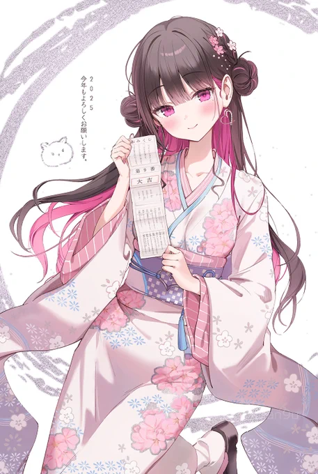 あけましておめでとうございます!2025年もよろしくお願いします! 