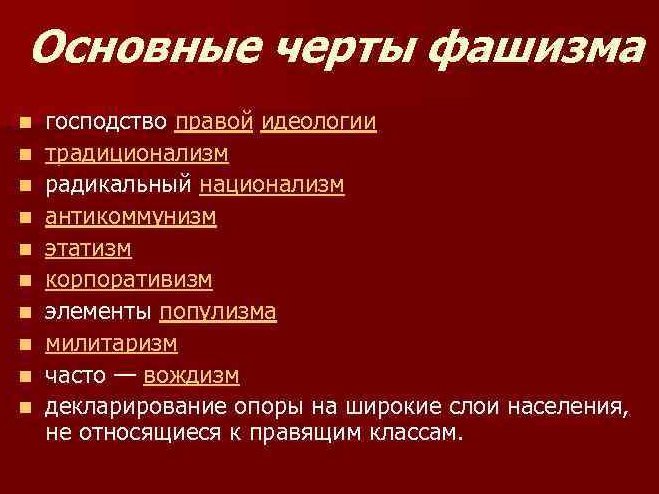Сейчас все друг друга обзывают, то коммунистами, то фашистами.. а я предлагаю самим разобраться.
Ну, если вы видите на улице Власть Советов и Общественную Собственность на Средства Производства, то у вас к Власти пришли коммунисты, а пришёл ли у вас уже фашизм, решайте сами👇