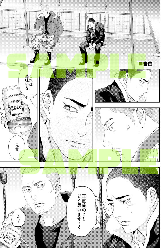 1/12 SUPER COMIC CITY 関西30 超拳魂一擲 202.. | tanio🐉 さん