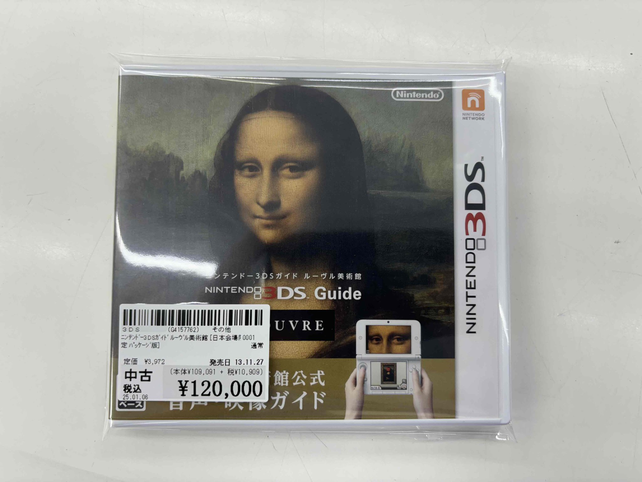 2025年最新】ルーブル美術館 3dsの人気アイテム - メルカリ