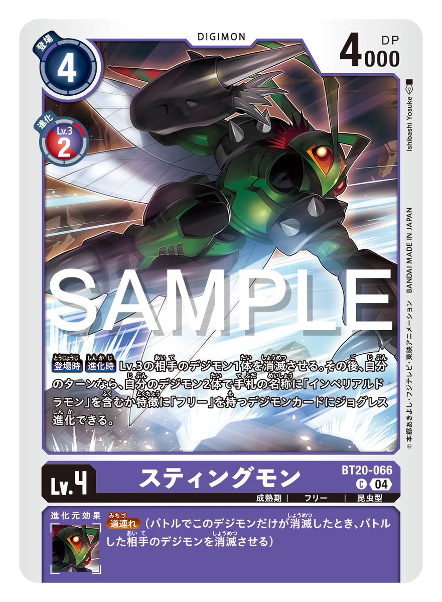 ☆カード紹介☆ 『ブースタ－パック OVER THE X【BT-20】』のカードを