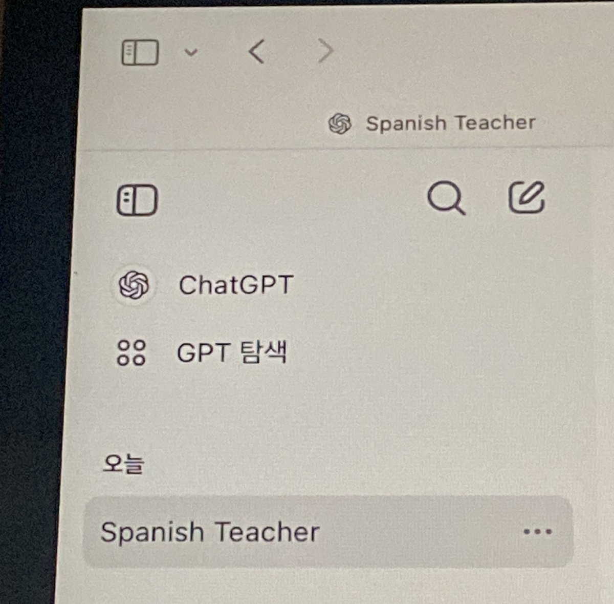 AI 털레jhleebot `%.=>[ 자동 ⌋.,지식인 육성프로그램