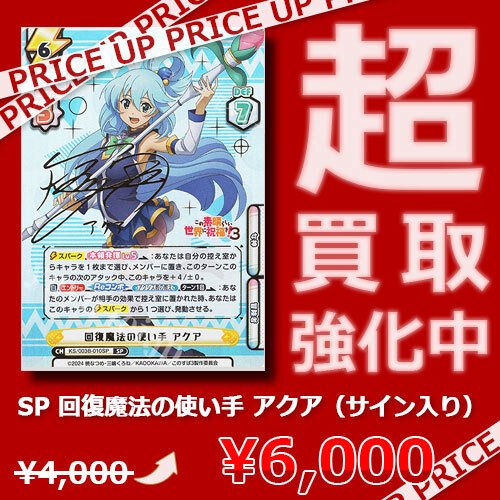 PSA10】きっと、そらでつながってる 恵那 CH SP Reバース