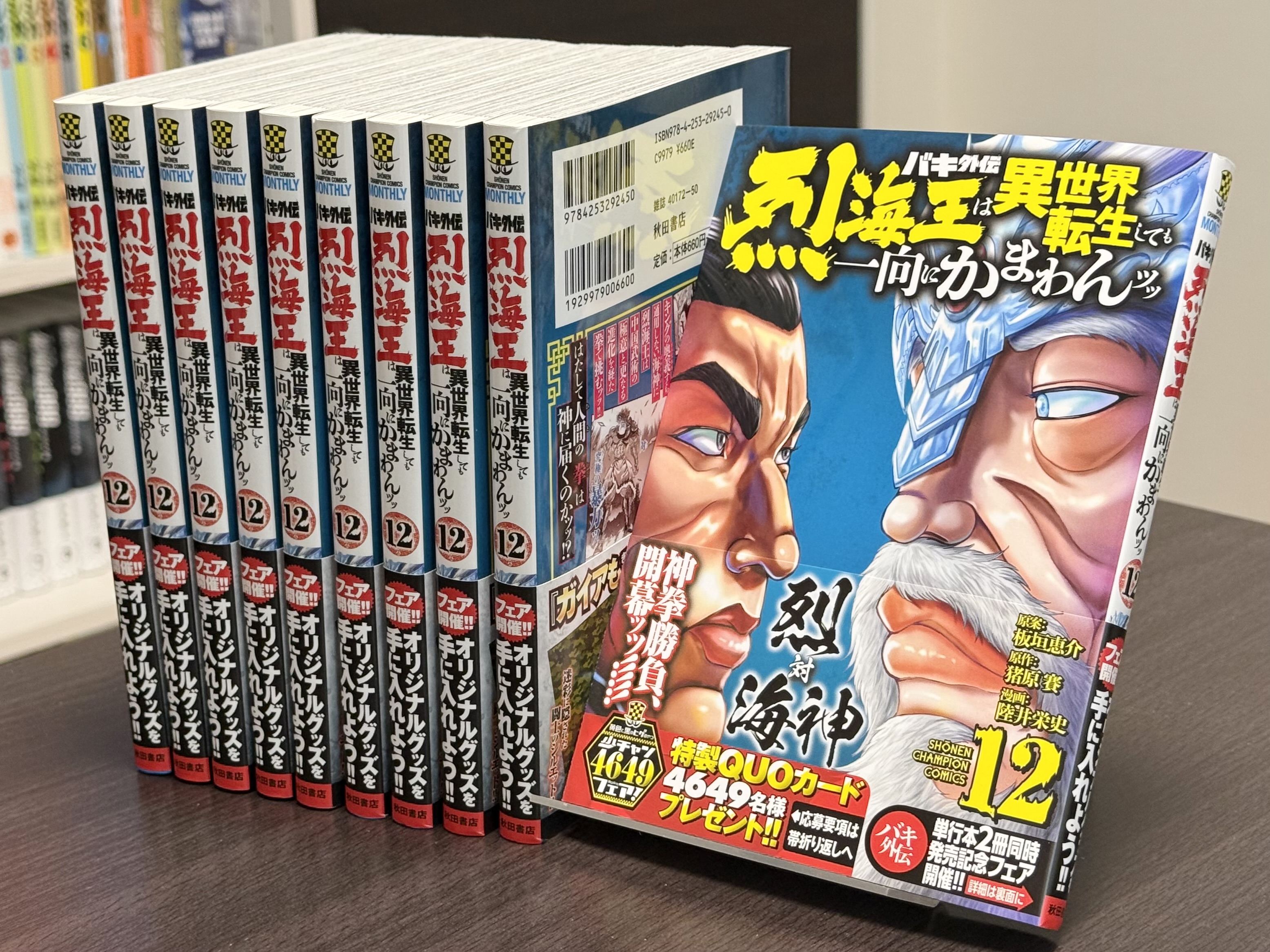 横島 一(ヨコシマ ヒトツ)仮面ライダークウガ最新25巻発売中!!!! (@hyokoshima) / X 横島 一(ヨコシマ ヒトツ)仮面ライダークウガ最新25巻発売中!!!! (@hyokoshima) / X