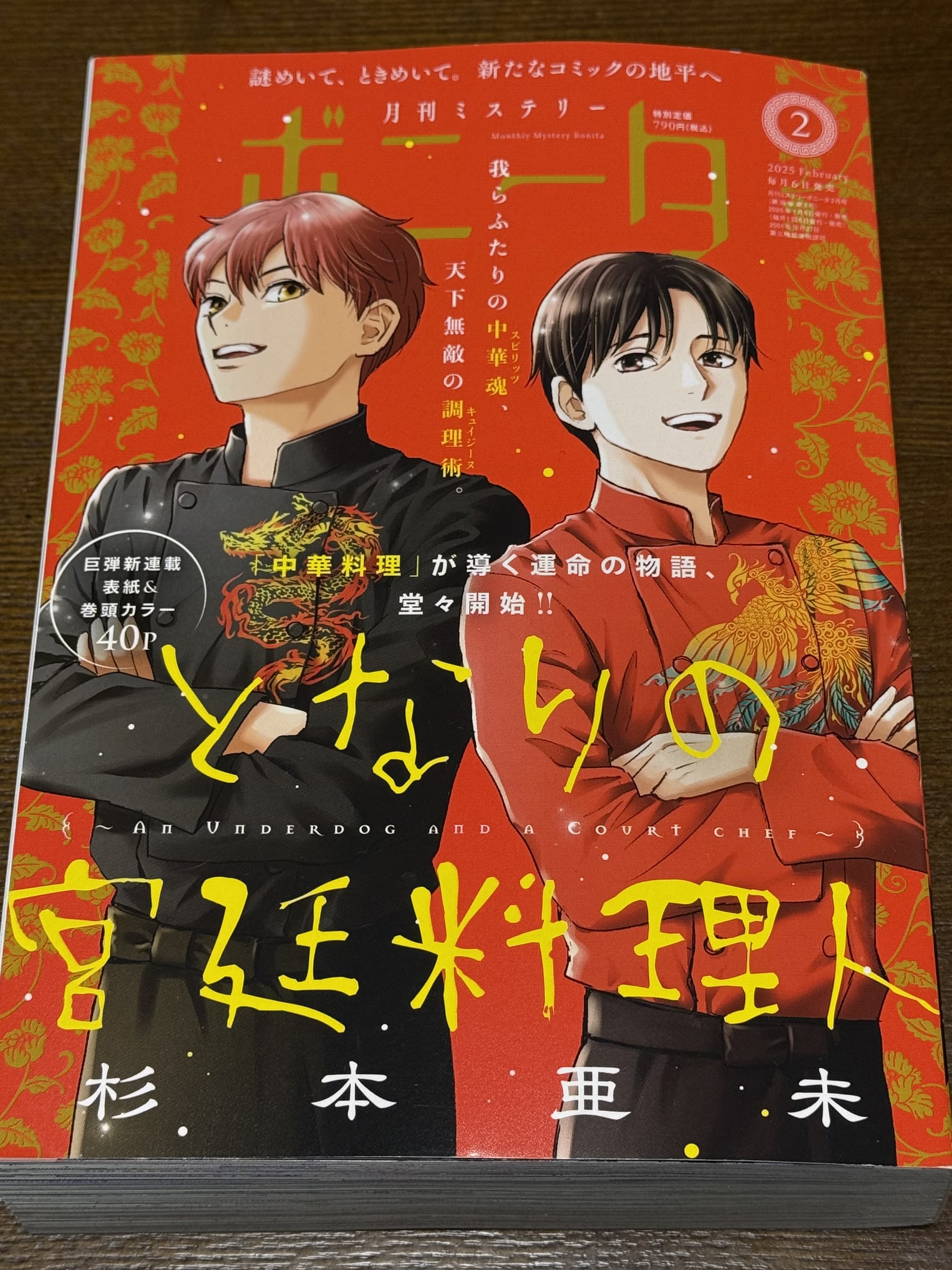 横島 一(ヨコシマ ヒトツ)仮面ライダークウガ最新25巻発売中!!!! (@hyokoshima) / X 横島 一(ヨコシマ ヒトツ)仮面ライダークウガ最新25巻発売中!!!! (@hyokoshima) / X