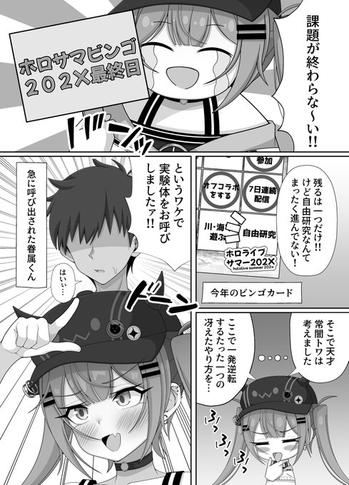 小悪魔アイドルがお●んちんを研究する話
【メロブ(紙)】https://t.co/tyjr38VeOj
【DLsite(電子)】https://t.co/yKCKMVe3Rq
【FANZA(電子)】https://t.co/TgOLqua5li 