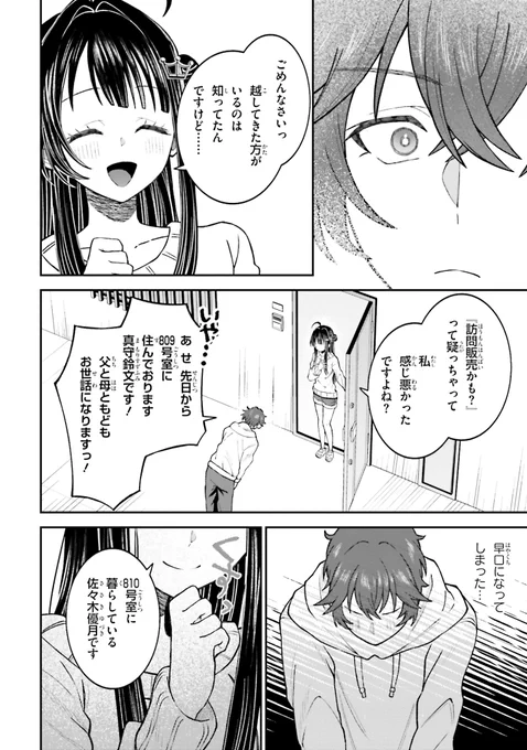 (3/10) 