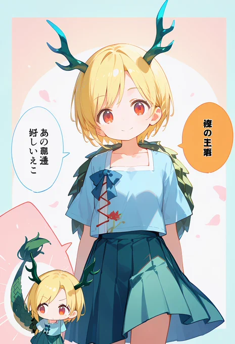 八千慧 