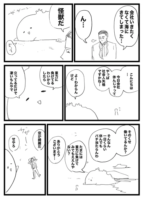 (3/4) 
