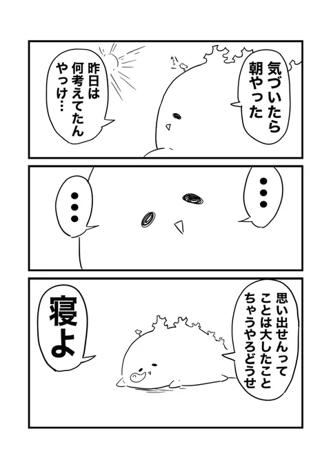 (4/4) 