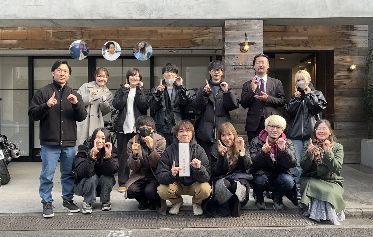 sibafuinc's tweet photo. ���日仕事始めです！出社していたスタッフで近所の神社へ初詣に行ってきました！　良い一年になりますように・・・　#初詣2025 　＃CG会社　#3DCG　#仕事始め https://t.co/FhXelTe9pV