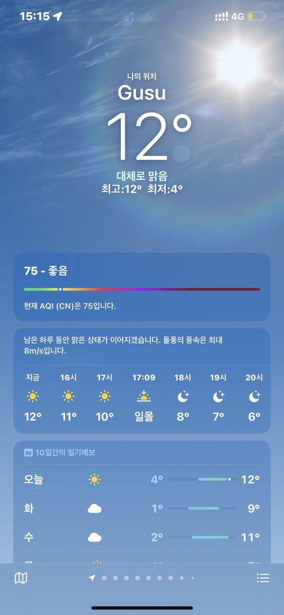 쑤저우에서 천자소매입함
살생각은없었는데 7년동안보관가능하대서 
천자소 사서 정실에 숨겨둔 남망기 마음으로 매입함