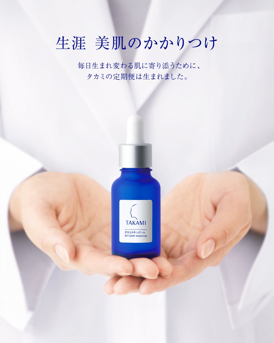 kokocosme_4571205850623