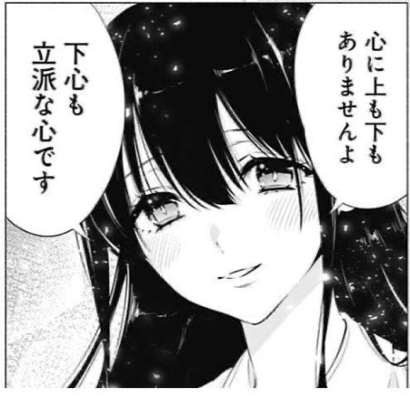 tukaerune's tweet photo. https://t.co/9iniYv8z7F