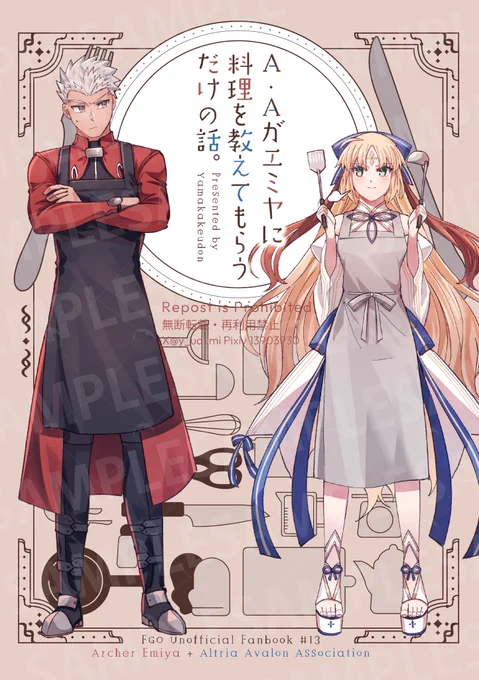 冬コミ/C105新刊「A・Aがエミヤに料理を教えてもらうだけの話。」メロンブックス様にて予約再開しました🍳🥘
再版しないと言っていましたが諸般の事情で再版しました、よろしくお願いします🙏 2枚目は初公開の追加サンプルです
サンプル・通販リンクはツリーに↓ 