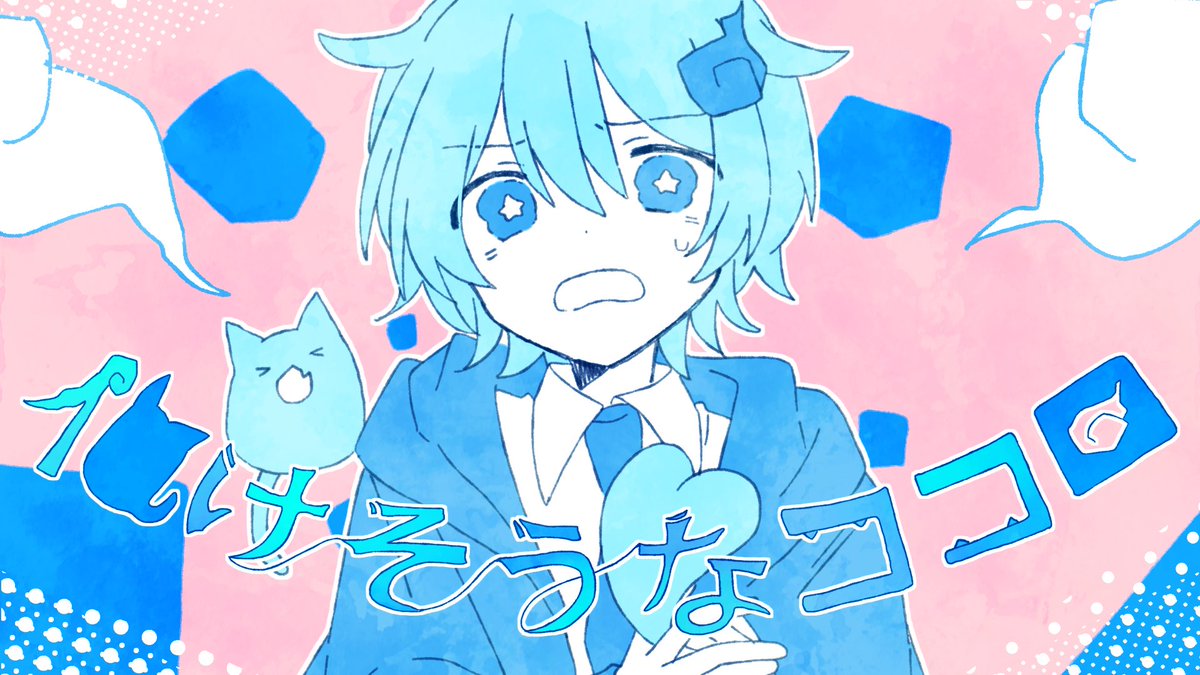 妖怪学校の先生はじめました!19