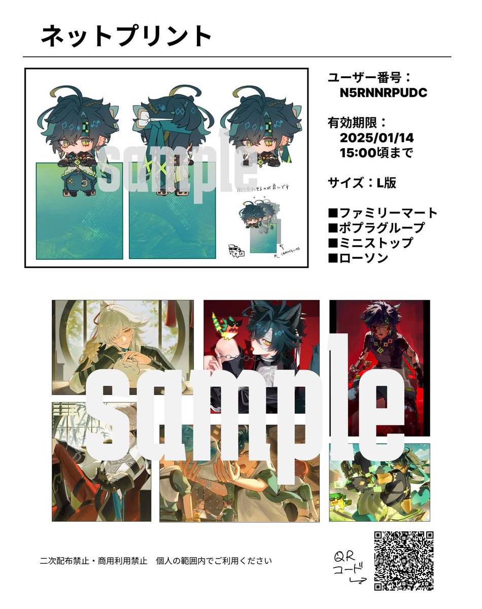 358プロフご一読下さい　 プロフ一読ください様 リクエスト 2点 まとめ商品 KK [プロフ一読