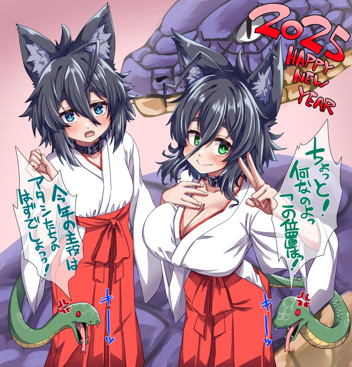 ニューイヤー2025うちのこ 