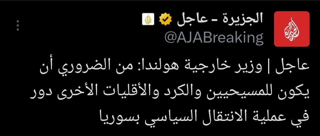 MoMegdadi's tweet photo. نسبة المسلمين في هولندا 5٪ من السكان وهي أكبر من نسبة الكرد في سوريا.
اذا يجب دعم وانخراط الأقليات المسلمة في هولندا وإشراكها في جسم الدولة كونها من أكبر الأقليات، وجعل لها إسهام ودور في مفاصل وسلّم الدولة، وتشريع وتقرير القوانين، مثل منع الشذ.وذ والد.عارة، وإيقاف العري، حتى لا يشعر الهولنديون المسلمون بالإقصاء والتهميش.