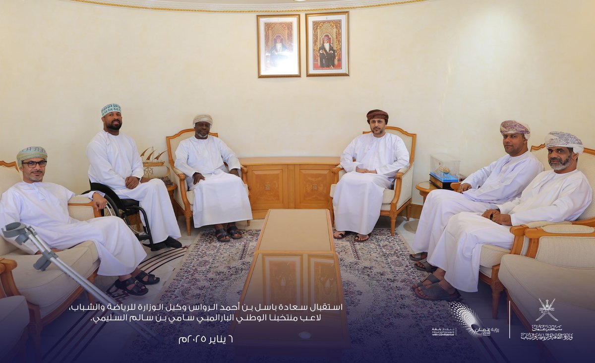 mcsy_om's tweet photo. استقبل سعادة باسل بن أحمد الرواس وكيل الوزارة للرياضة والشباب بمكتبه صباح اليوم لاعب المنتخب الوطني البارالمبي سامي السليمي، تكريماً للإنجاز الذي حققه بفوزه بالميدالية الذهبية في "سباق ضد عقارب الساعة للدراجات اليدوية" في مدينة ألماتي بجمهورية كازاخستان. https://t.co/5Yn5Pgyizz