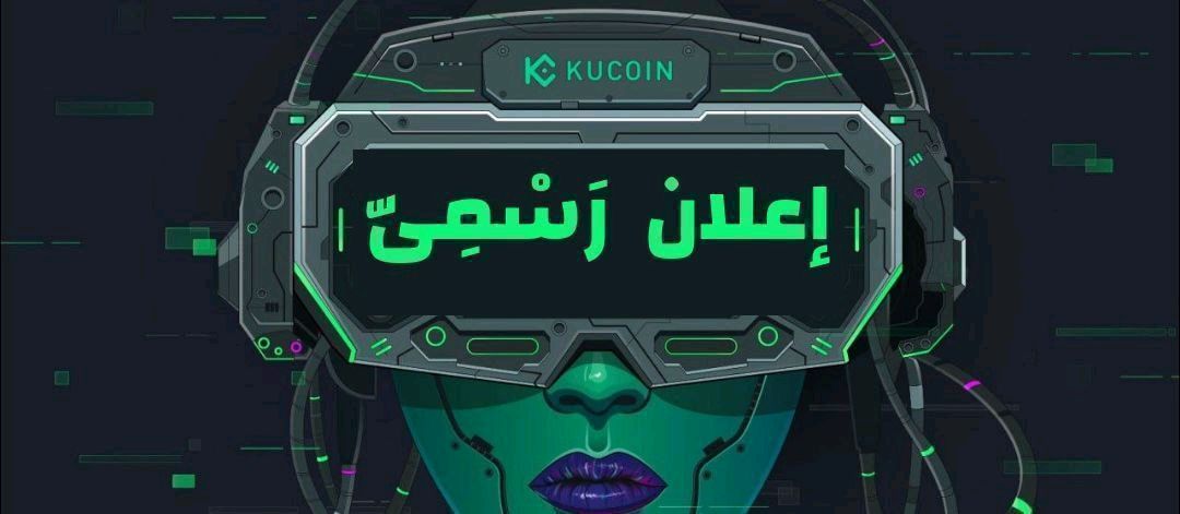 KuCoinMENA's tweet image. اكتمال ايردروب توكن MomoAI (#MTOS) 
👉kucoin.com/announcement/e…
#Announcement
